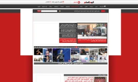 اليوم السابع في قمة المواقع الإخبارية العربية
