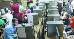 6 خطوات للتسجيل بموقع التنسيق الإلكترونى