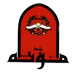 صورة