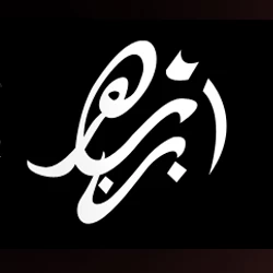 صورة